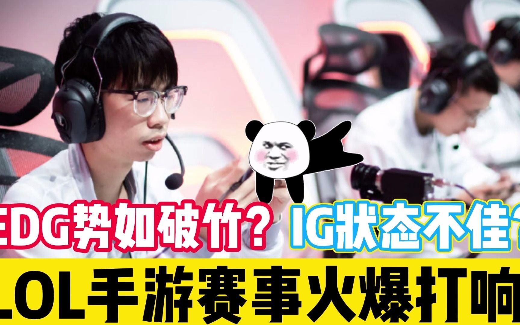 开云最新网站 -关于赛地聚焦——德甲赛前热度飙升，布莱顿强势反弹，引发热议，团队化学反应显著的信息